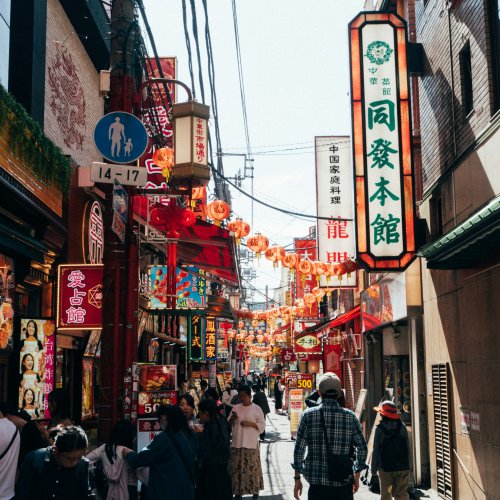 Фотография Йокогамский Чайнатаун (Yokohama Chinatown)