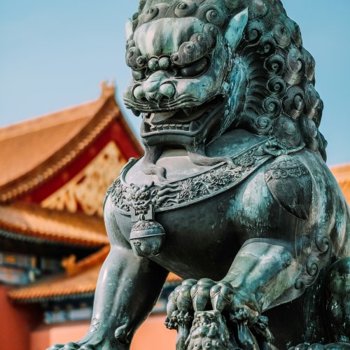 Фотография Запретный город (Гугун)