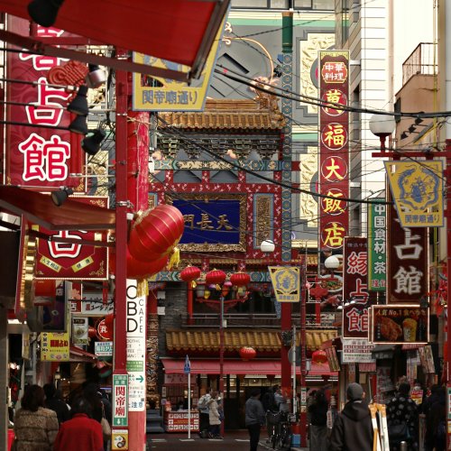 Фотография Йокогамский Чайнатаун (Yokohama Chinatown)