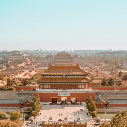 Запретный город (Гугун)