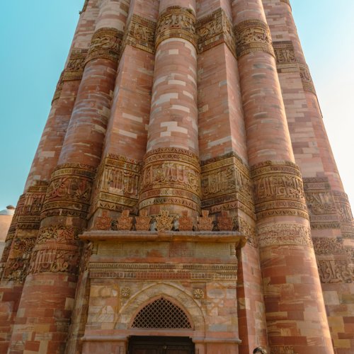 Фотография Кутб-Минар